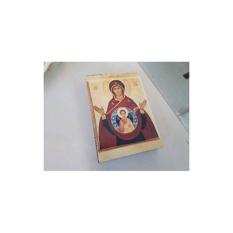DECORATION RELIGIEUSE SUR BOIS